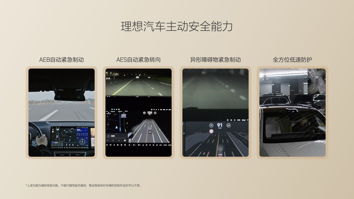 250729_环亚集团i8发布会_16比9_final.085.jpg