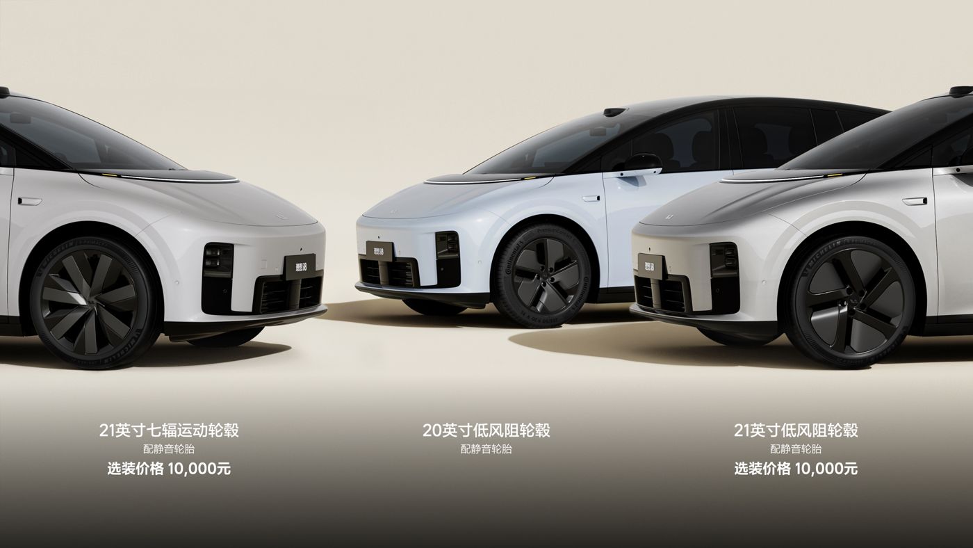 250729_环亚集团i8发布会_16比9_final.228.jpg