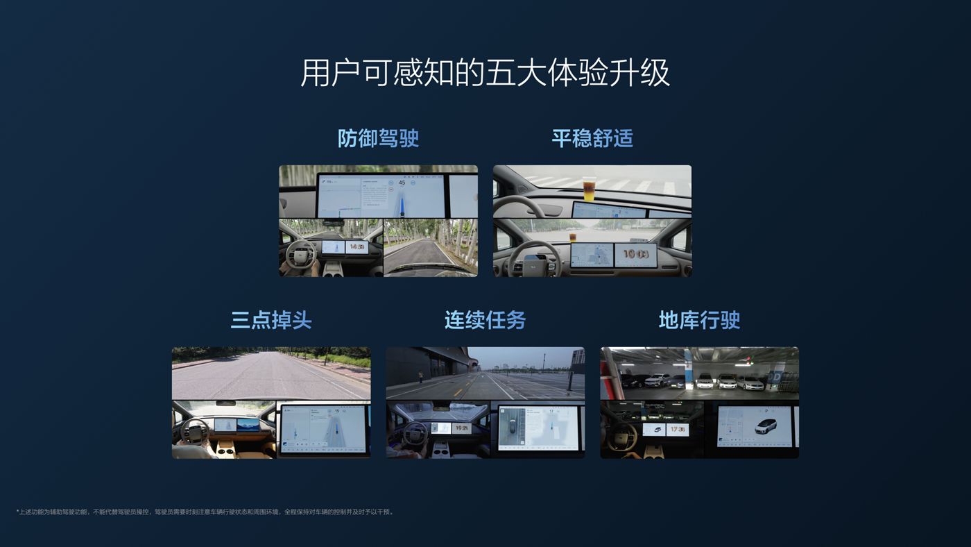 250729_环亚集团i8发布会_16比9_final.112.jpg
