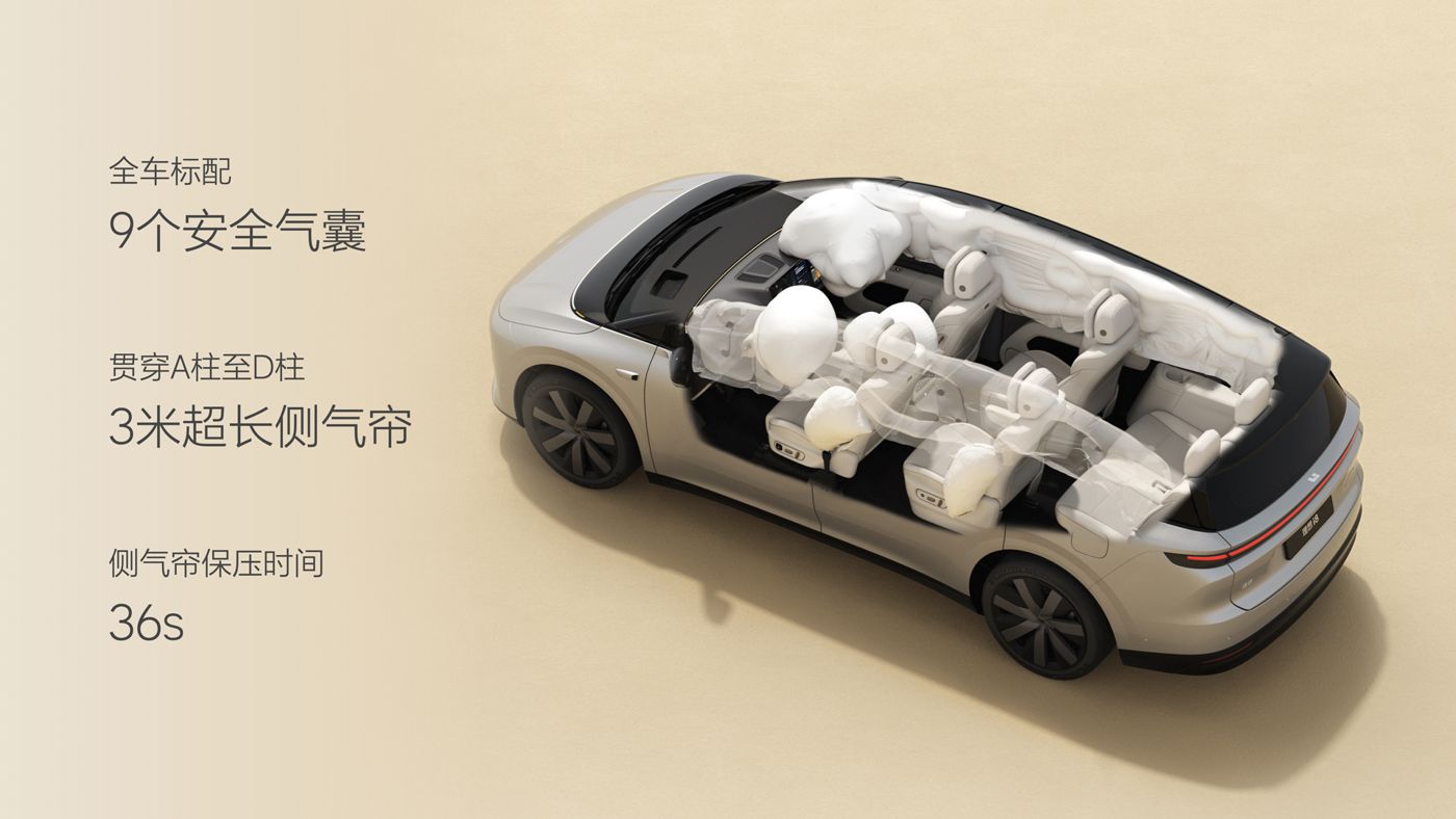 250729_环亚集团i8发布会_16比9_final.074.jpg